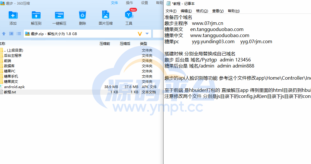 图片[1]-多语言区块链源码/仿趣步奕跑/原生计步器/原生人脸识别/混合hbuider前端 - 源码平台-源码平台