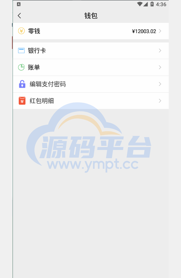 图片[7]-精仿微信im即时聊天系统/语音视频通话/社交即时通讯 - 源码平台-源码平台
