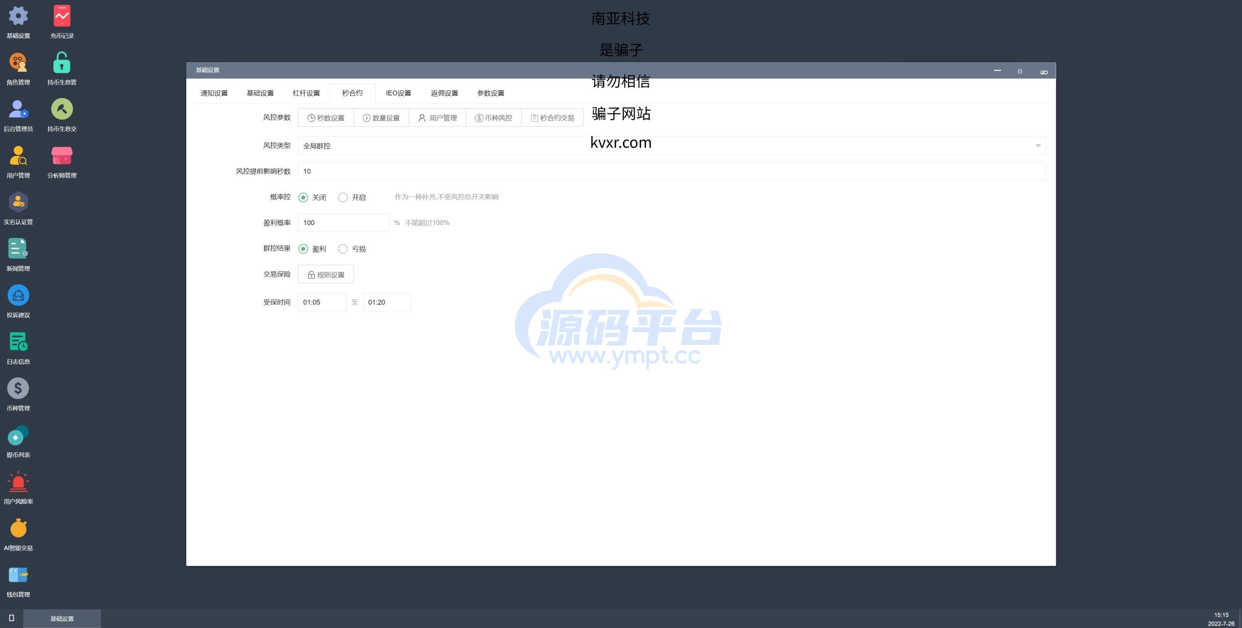图片[21]-全新二开版Bbank多语言交易所/智能矿机/质押生息/团队功能 - 源码平台-源码平台