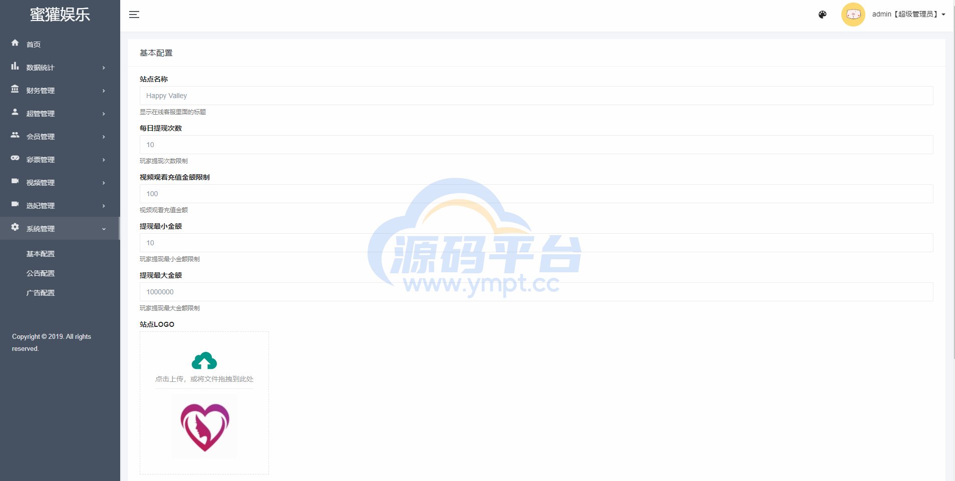 图片[10]-多语言空降约炮同城任务源码/空降系统彩/带控/前端vue - 源码平台-源码平台