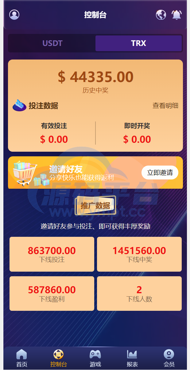 图片[13]-新版UI多语言usdt/trx哈希竞彩/usdt兑换/区块链哈希值游戏/前端html版 - 源码平台-源码平台