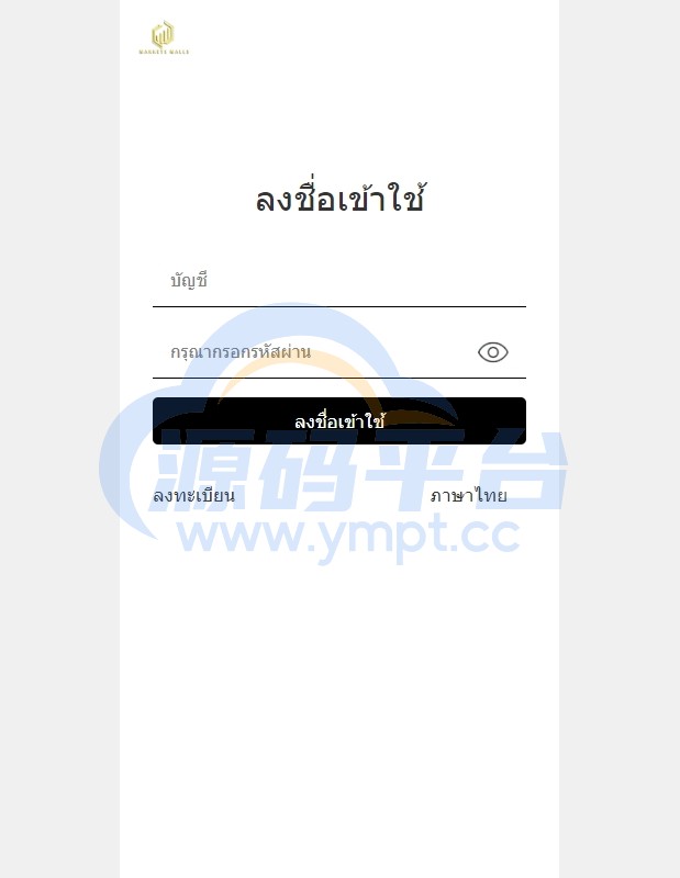 图片[11]-多语言海外抢单刷单系统/手动派单/分组连单/前端uniapp - 源码平台-源码平台