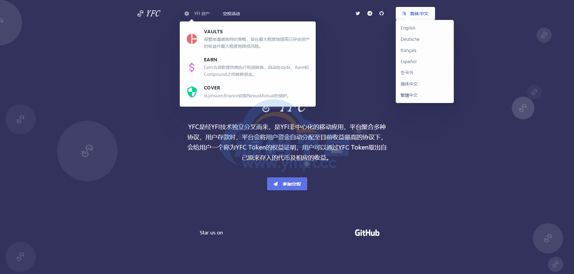图片[1]-YFIM空投官网-区块链官网,fei官网，FEII币官网 - 源码平台-源码平台