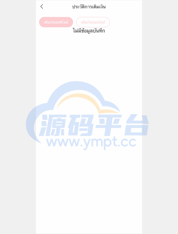 图片[8]-定制uniapp多语言海外刷单/抢单系统/订单自动匹配系统/分组杀/海外源码 - 源码平台-源码平台