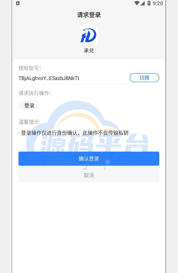 图片[2]-usdt场外交易/承兑交易app/去中心化承兑/承兑商源码 - 源码平台-源码平台