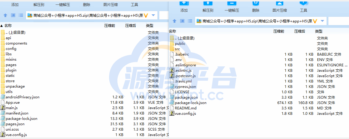 图片[1]-全开源商城系统/APP小程序公众号商城H5/商品采集/虚拟产品自动发卡发货 - 源码平台-源码平台