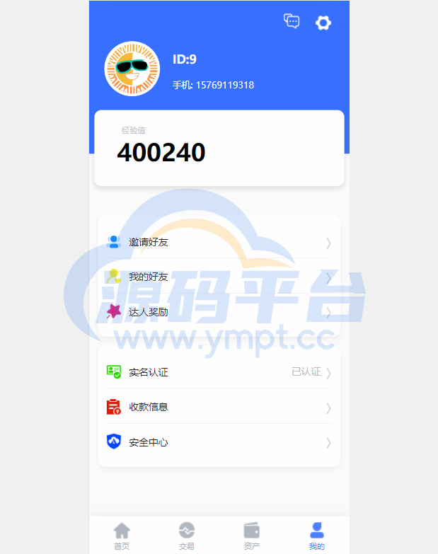 图片[12]-经典版矿机系统/云矿机交易/虚拟币交易推广系统 - 源码平台-源码平台