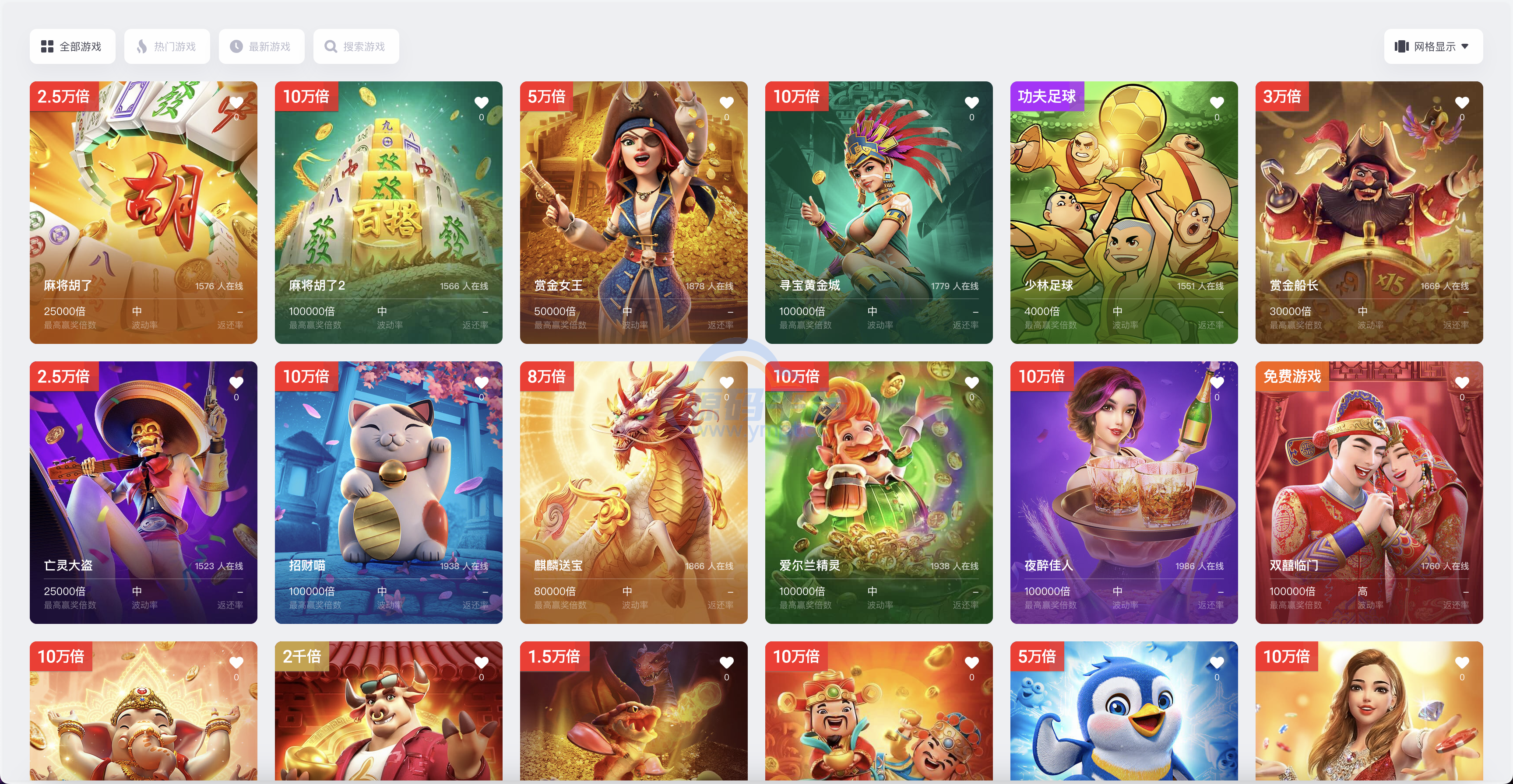 图片[20]-包网产品BOB体育娱乐城源码/可对接美盛api和NGapi/前端wap+pc是uniapp纯源码+后端PHP - 源码平台-源码平台