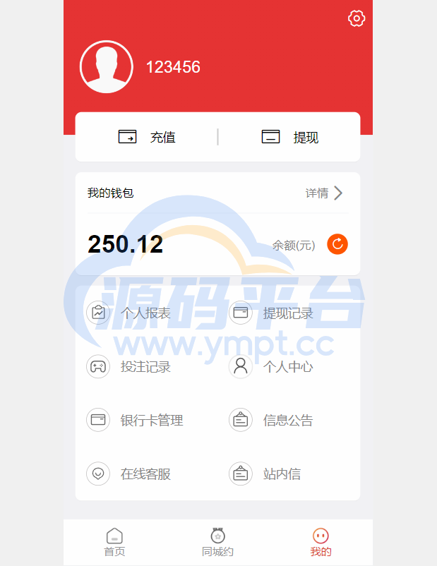 图片[1]-二开版vue空降系统/同城任务源码/空降任务源码 - 源码平台-源码平台