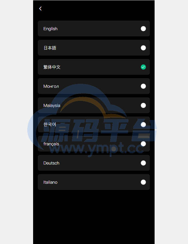 图片[10]-多语言交易所系统/秒合约交易/币币合约/c2c/质押投资 - 源码平台-源码平台