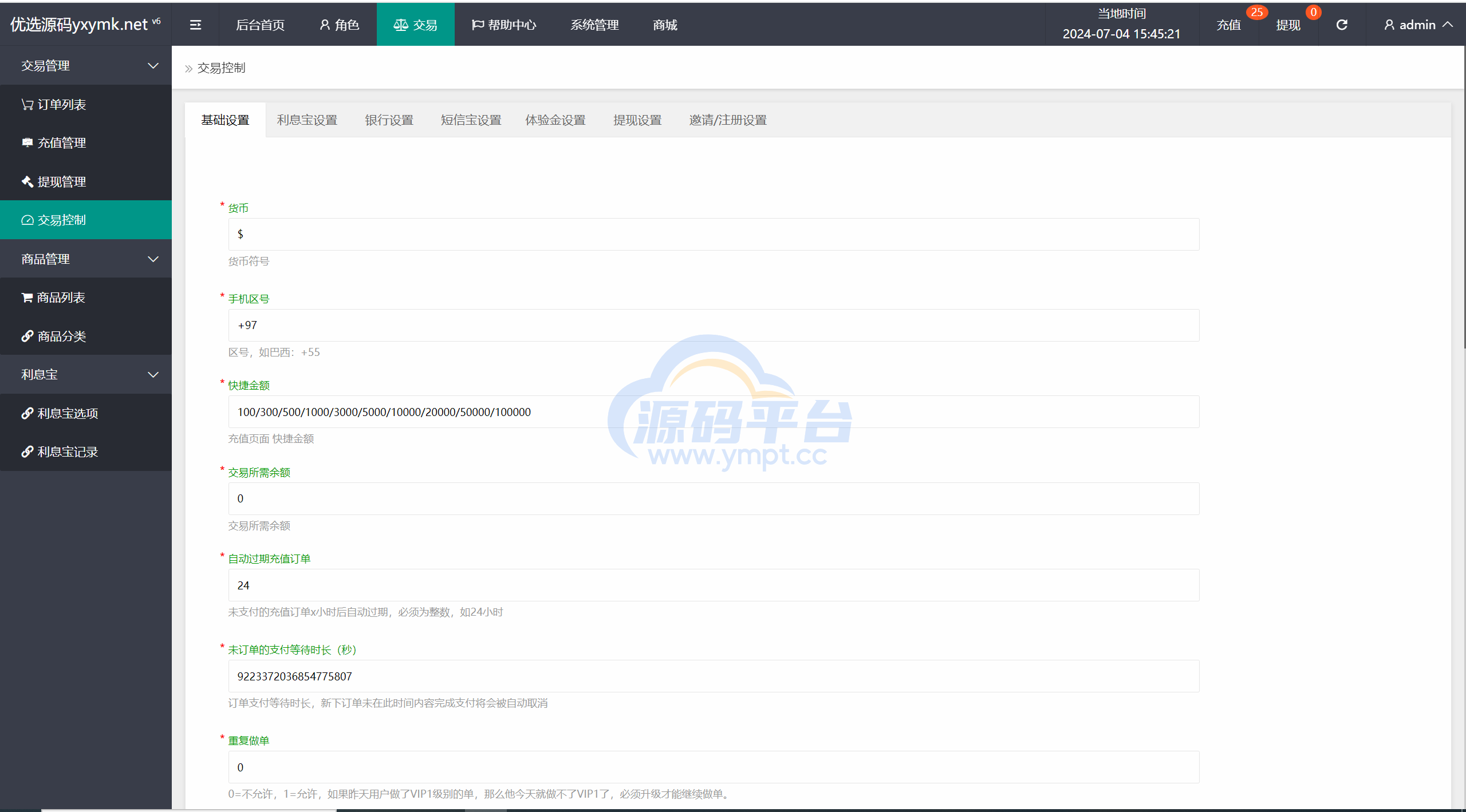 图片[16]-八国语言抢单系统源码 海外多语言刷单抢单系统源码-搭建简单thinkphp框架支持u充值 - 源码平台-源码平台