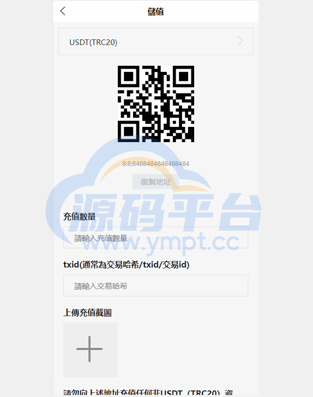 图片[3]-二开版香港商城系统/多商户商城系统/前端uianpp - 源码平台-源码平台