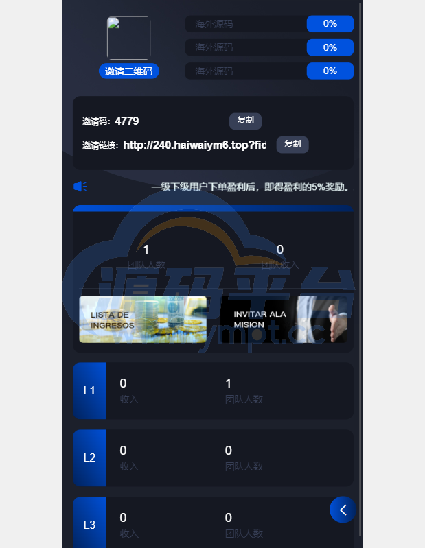 图片[5]-全新UI微交易系统/微盘秒合约源码/PC版微盘/虚拟币交易所源码 - 源码平台-源码平台