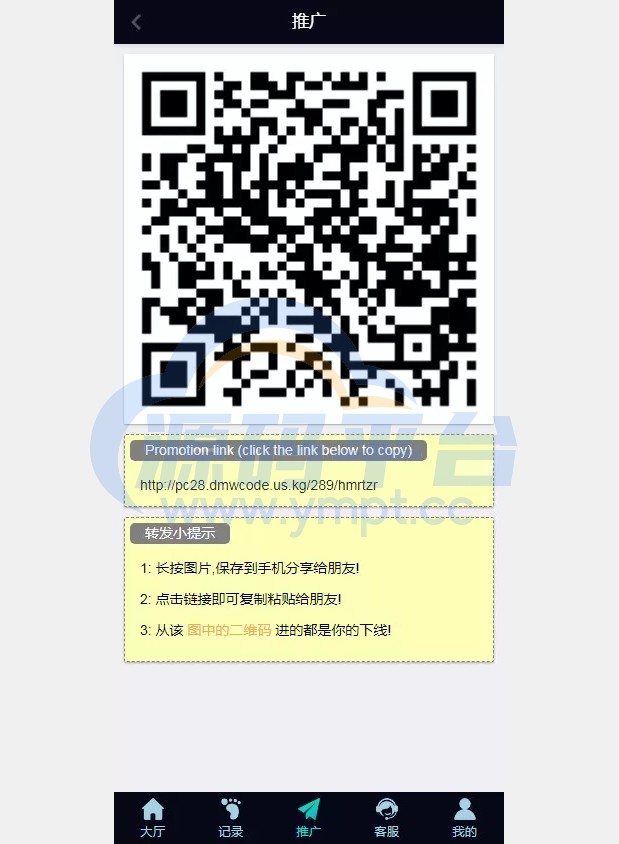 图片[11]-PC28源码+赛车飞艇+时时彩平台+比特28预测+彩票机器人+预设开奖 - 源码平台-源码平台