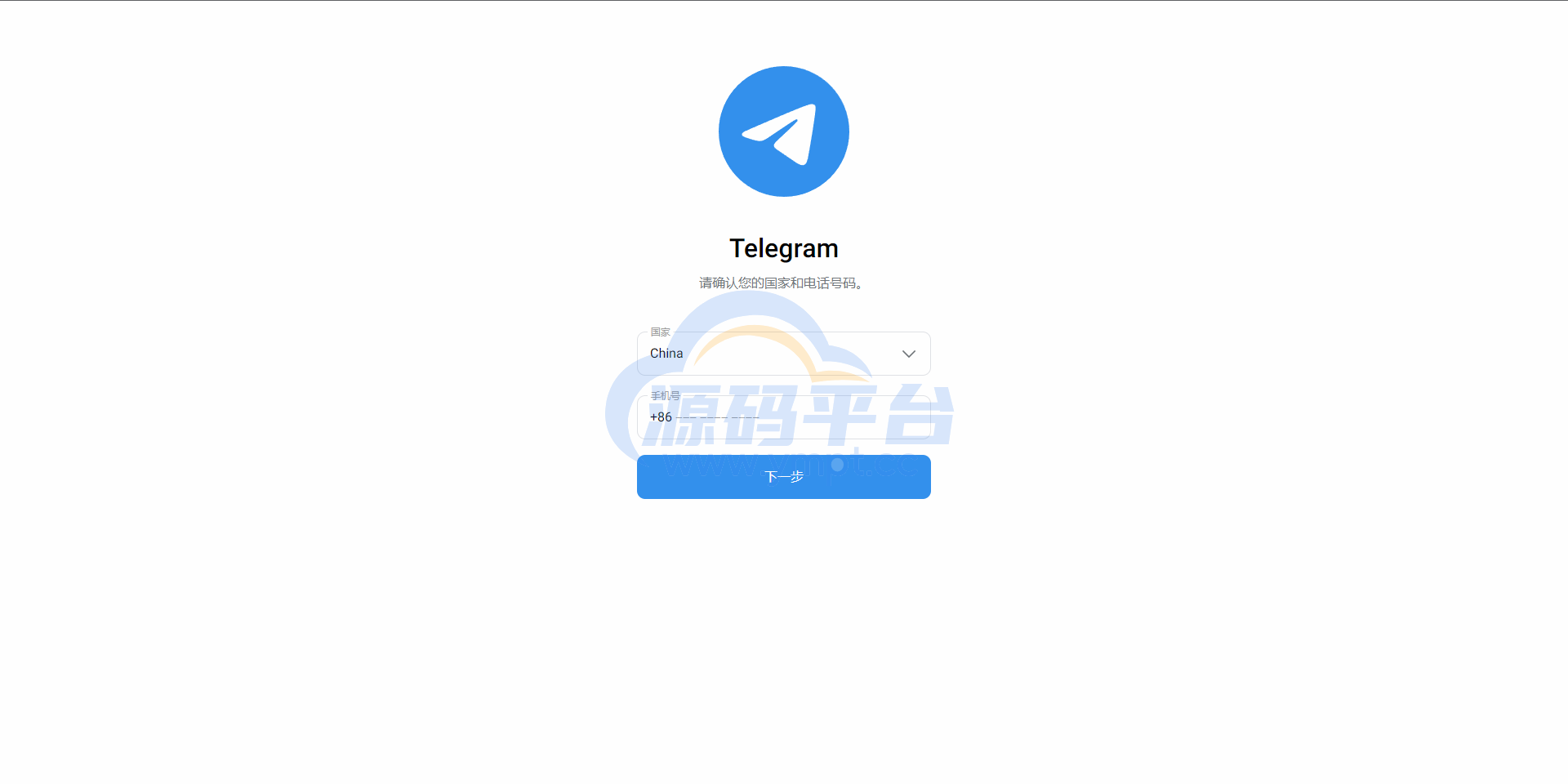 图片[2]-飞机telegram盗号系统/telegram网页盗号源码/飞机电报盗号源码 - 源码平台-源码平台
