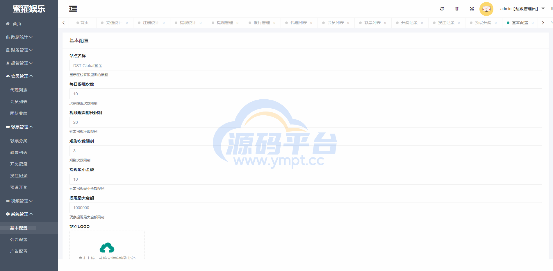图片[9]-黑色版空降约炮同城任务源码/空降任务系统cai带控 - 源码平台-源码平台