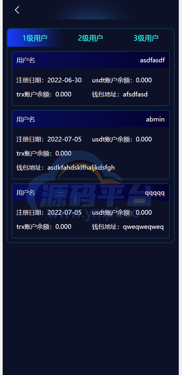 图片[5]-全新哈希竞彩系统/双模式usdt/TRX哈希竞猜游戏/免注册投注/前端uniapp - 源码平台-源码平台