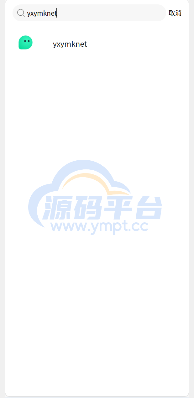图片[3]-聊天软件app支持pc全开源IM聊天交友系统 - 源码平台-源码平台