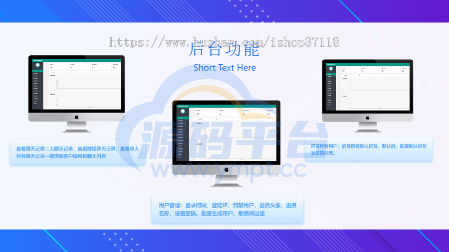 图片[5]-IM即时通讯成信APP即时通讯im源码聊天社交源码支持二开原生开发独立部署 - 源码平台-源码平台