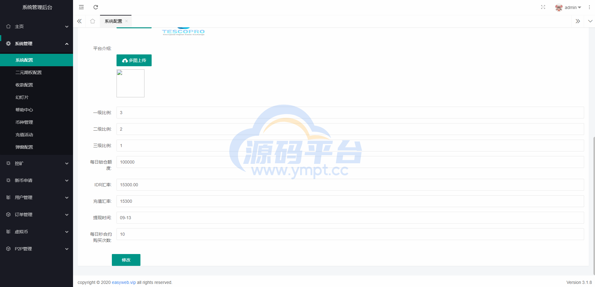 图片[31]-新版多语言交易所系统/秒合约币币交易/P2P理财派单抢单 - 源码平台-源码平台