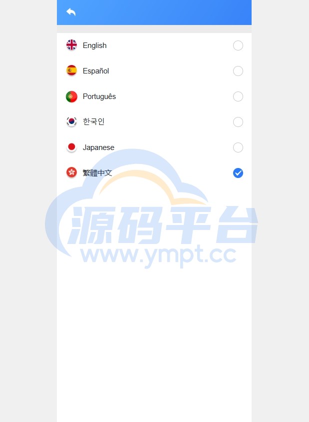 图片[13]-海外DAPP交易所/虚拟币/外汇黄金交易/借贷/质押 - 源码平台-源码平台