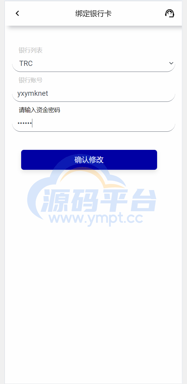 图片[16]-新8国语言商城刷单系统打针+叠加模式+会员任务模式 - 源码平台-源码平台