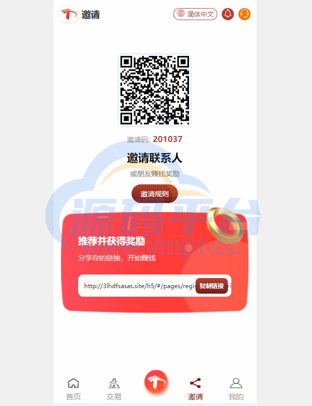 图片[5]-uniapp版多语言TRX系统/TRX理财系统/虚拟币挖矿 - 源码平台-源码平台
