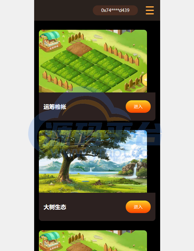 图片[5]-DAPP链游源码/BSC智能链元宇宙/NFT理财/区块链质押理财 - 源码平台-源码平台