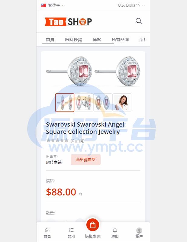 图片[3]-多语言跨境电商商城/多商户货贷商城系统/多币种/多种支付方式 - 源码平台-源码平台