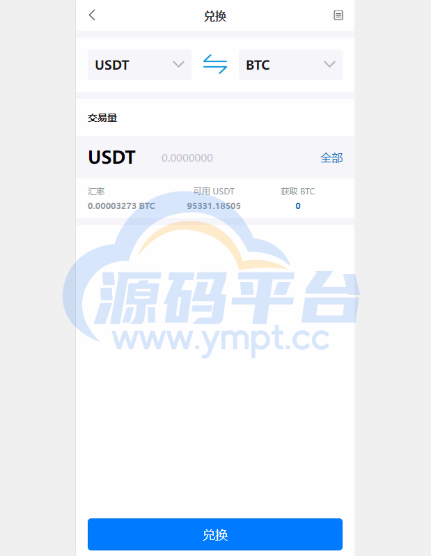 图片[5]-多语言合约交易所/区块链虚拟币交易系统/前端uinapp - 源码平台-源码平台