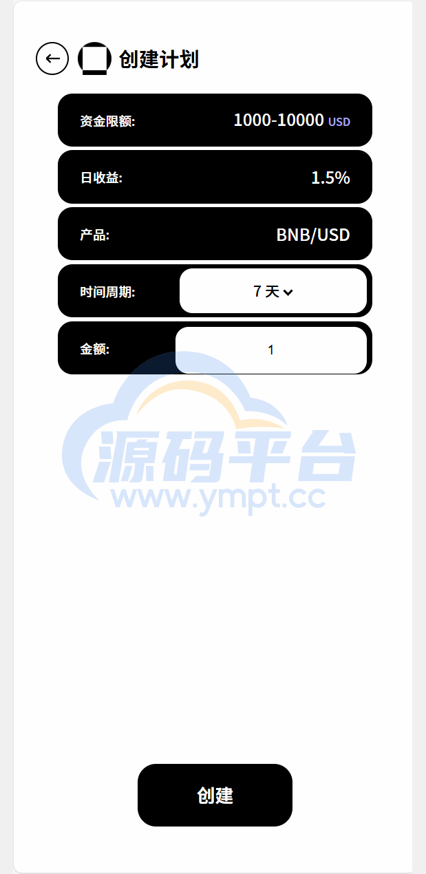 图片[11]-多语言新版本UI 欧美风格币盘外汇/虚拟币/股票/取货/贵金属/合约/期权/nft/只能交易H5 PC自适应（后端Java 前端VUE，全开源可二开） - 源码平台-源码平台