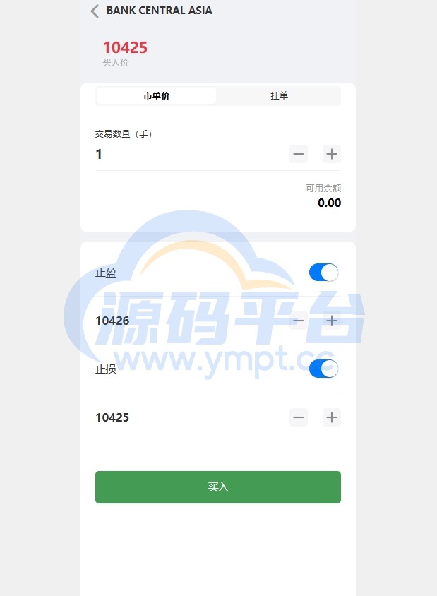图片[2]-海外股票系统/多语言股票/大宗交易/新股认购/产品理财 - 源码平台-源码平台