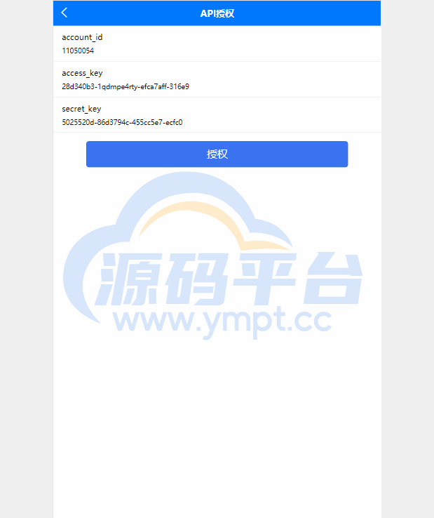 图片[5]-量化交易机器人马丁策略uniapp+thinkphp+workerman api - 源码平台-源码平台
