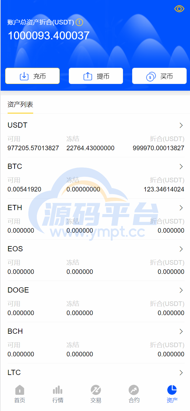图片[10]-新UI区块链交易所/时间盘矿机系统/挖矿合约/币币合约交易/新币认购 - 源码平台-源码平台