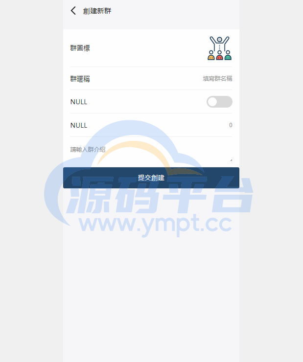 图片[5]-海外多语言H5聊天室/即时通讯/H5聊天室源码/在线聊天 - 源码平台-源码平台