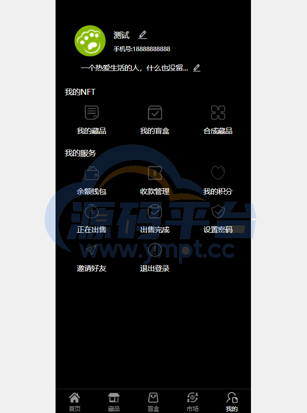 图片[1]-元宇宙NFT/溯源交易数字藏品/3D合成盲盒商城抽集卡/去中心化艺术品 - 源码平台-源码平台
