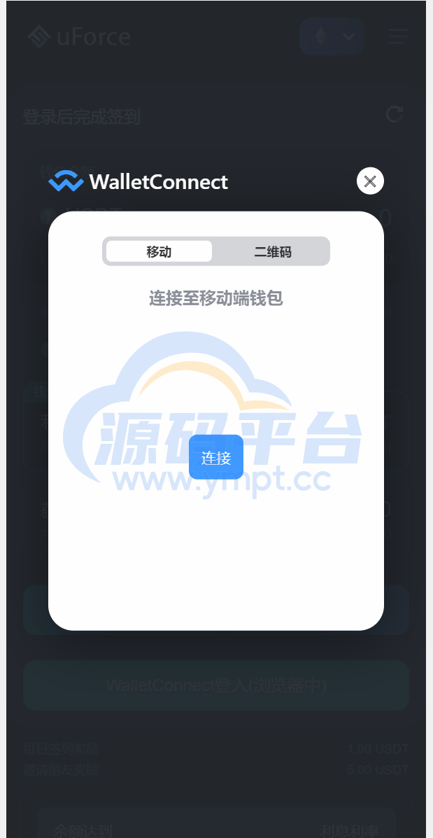 图片[5]-蓝色版多语言usdt质押秒U系统/存币生息模版/质押挖矿 - 源码平台-源码平台