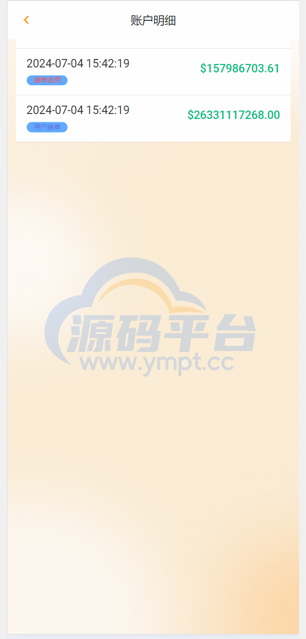 图片[12]-八国语言抢单系统源码 海外多语言刷单抢单系统源码-搭建简单thinkphp框架支持u充值 - 源码平台-源码平台