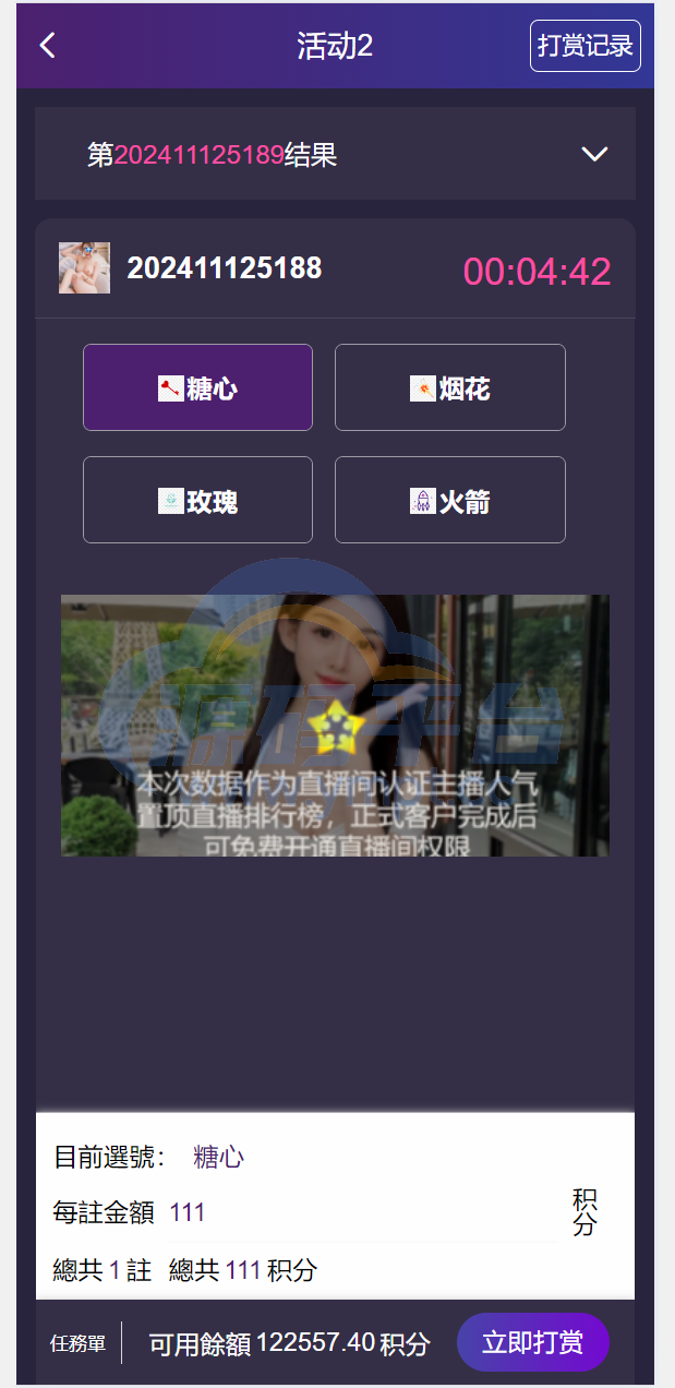 图片[3]-前端vue版空降约炮同城任务源码/空降任务系统cai/带控完美运营/多语言/全开源 - 源码平台-源码平台