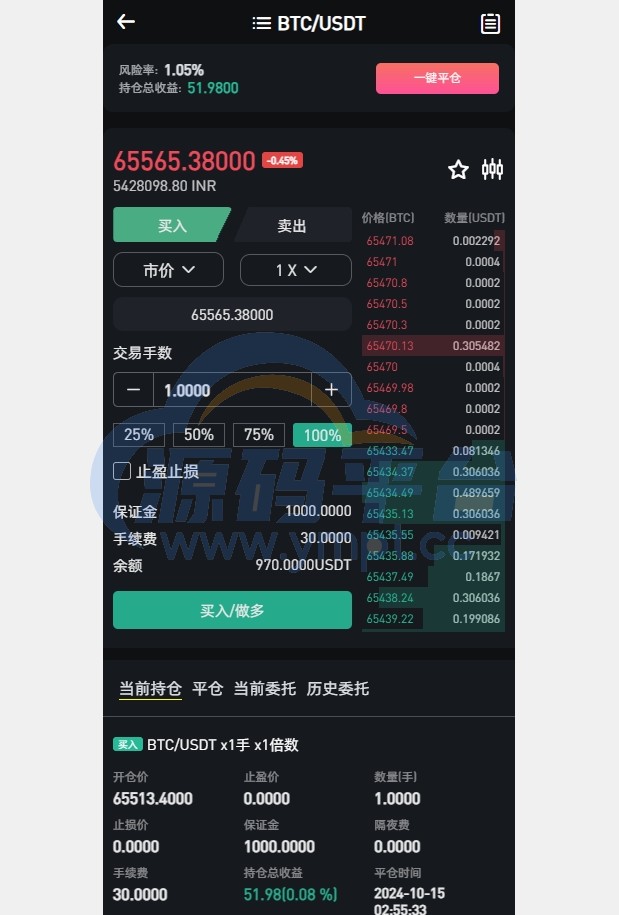 图片[7]-二开版海外交易所系统/币币期权杠杆交易/锁仓认购/合约插针 - 源码平台-源码平台