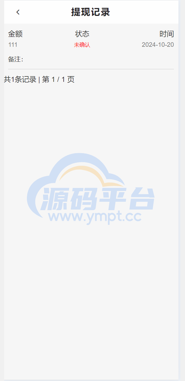 图片[13]-乡村圆梦基金贷款系统源码 - 源码平台-源码平台