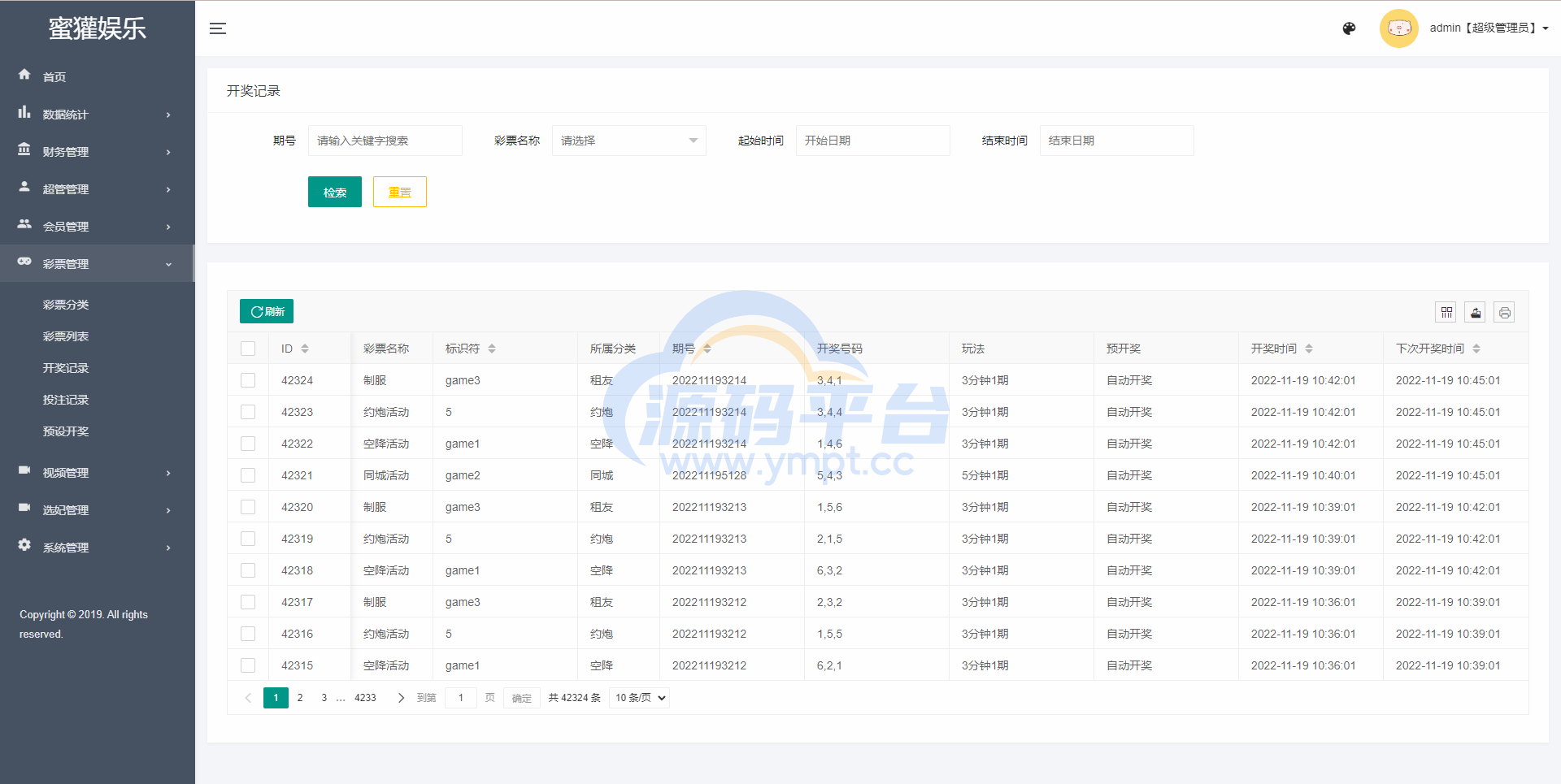 图片[16]-多语言空降约炮同城任务源码/空降系统彩/带控/前端vue - 源码平台-源码平台