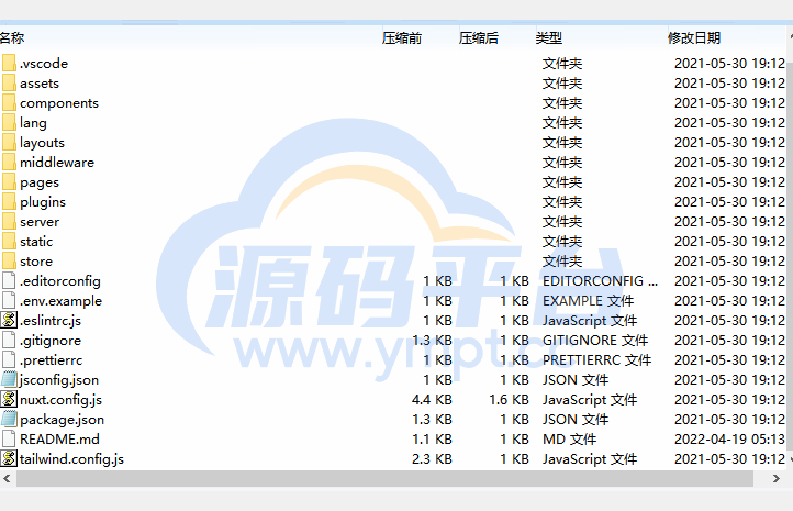 图片[1]-海外版双语言爆点游戏/纯vue源码版/去中心化投注游戏 - 源码平台-源码平台