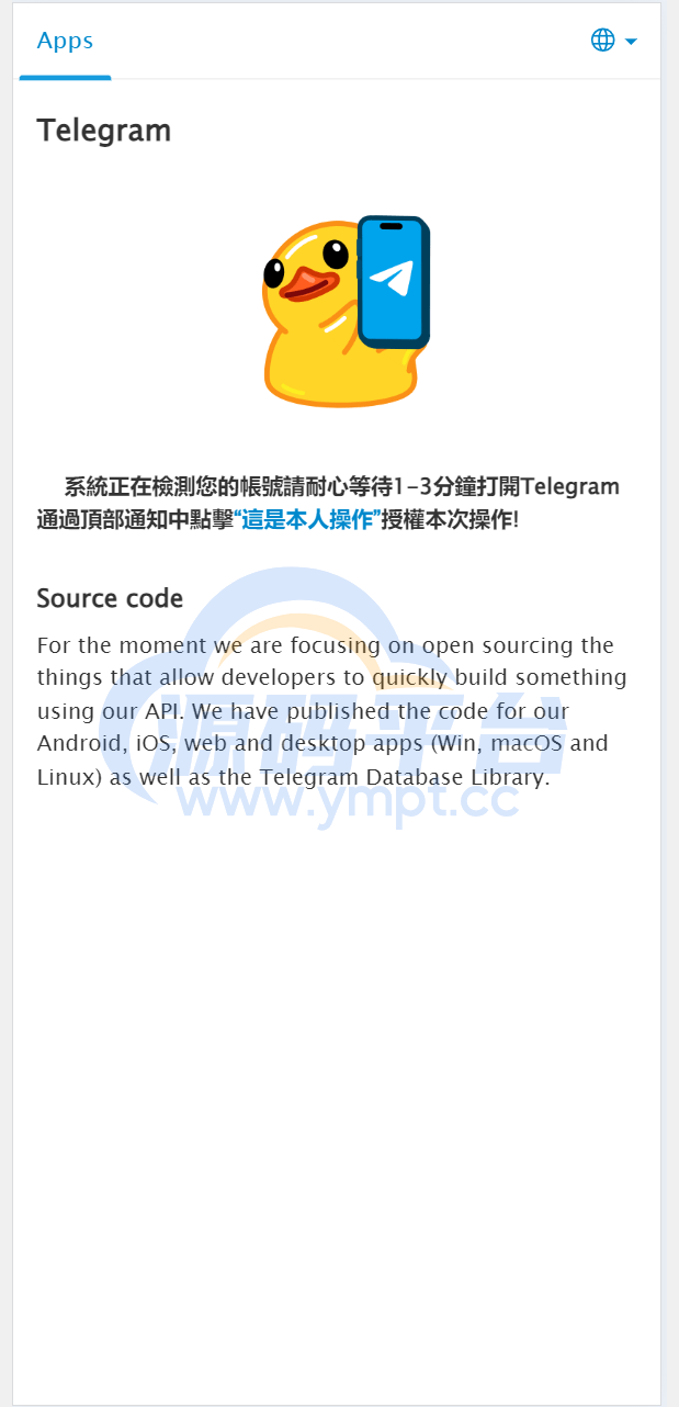 图片[4]-Telegram网页版飞机盗号JAVA源码/一键登录/提取代码/二次密码/验证账号/新账号获取后不能立刻取消设备 - 源码平台-源码平台