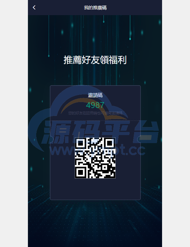 图片[5]-二开版微盘时间盘系统/币币合约期权交易/微交易/伪交易所源码 - 源码平台-源码平台