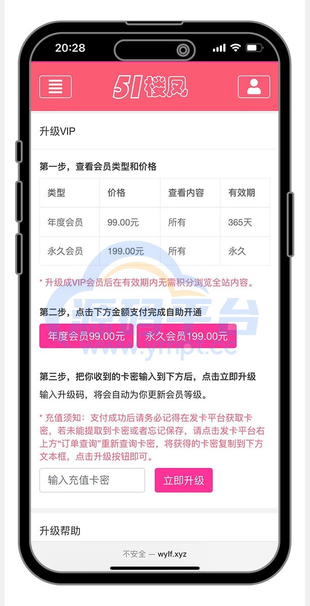 图片[8]-51快活林楼凤源码 - 源码平台-源码平台