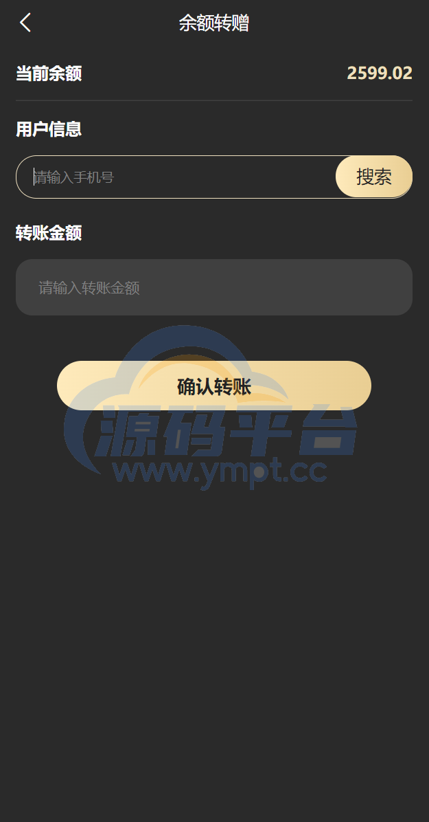 图片[15]-新UI/NFT区块链交易系统/NFT铸造/盲盒合成/NFT商城/艺术数字藏品 - 源码平台-源码平台