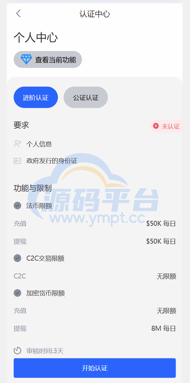 图片[7]-java交易所全开源多语言数字货币交易所 采用VUE和Java开发 代理分销模式 永续合约 - 源码平台-源码平台