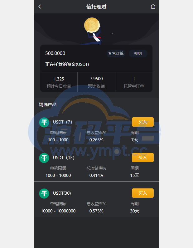 图片[15]-多语言交易所系统/秒合约交易/理财认购矿机闪兑贷款 - 源码平台-源码平台