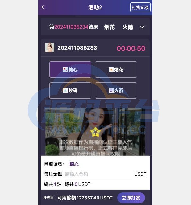 图片[1]-前端vue版空降约炮同城任务源码/空降任务系统cai/带控完美运营/多语言/全开源 - 源码平台-源码平台